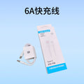 1m blue label fast charging cable [bare cable]