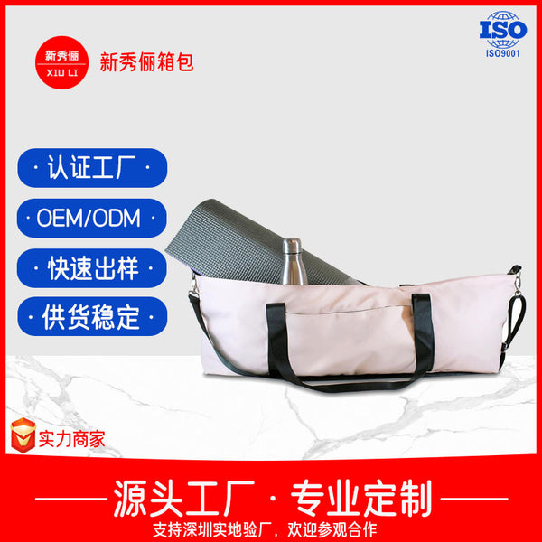 Outdoor new simple sports bag Oxford cloth women's shoulder bag large capacity yoga fitness bag