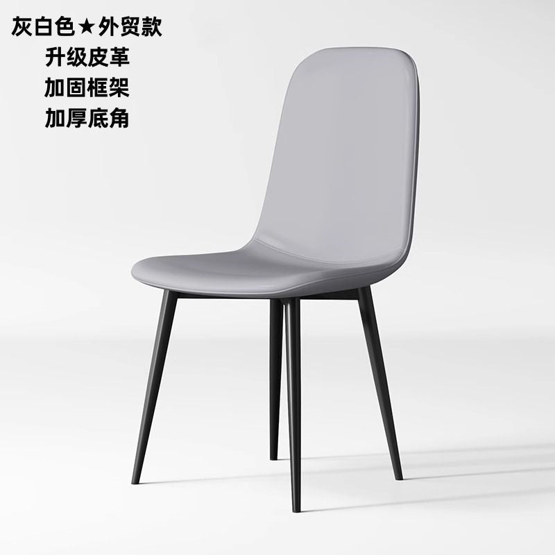 Factory direct normcore dining chair for home italian accessible luxury office chair high density sponge creative negotiation back chair