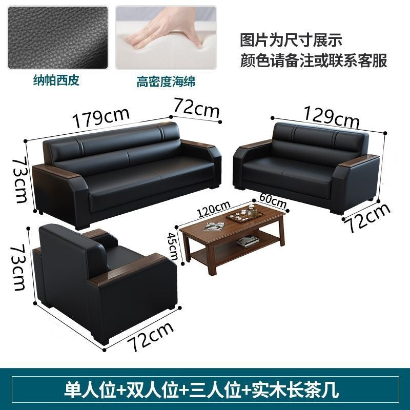 Office sofa living room reception modern casual reception sofa three-seater coffee table combination suit office sofa