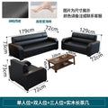 Office sofa living room reception modern casual reception sofa three-seater coffee table combination suit office sofa