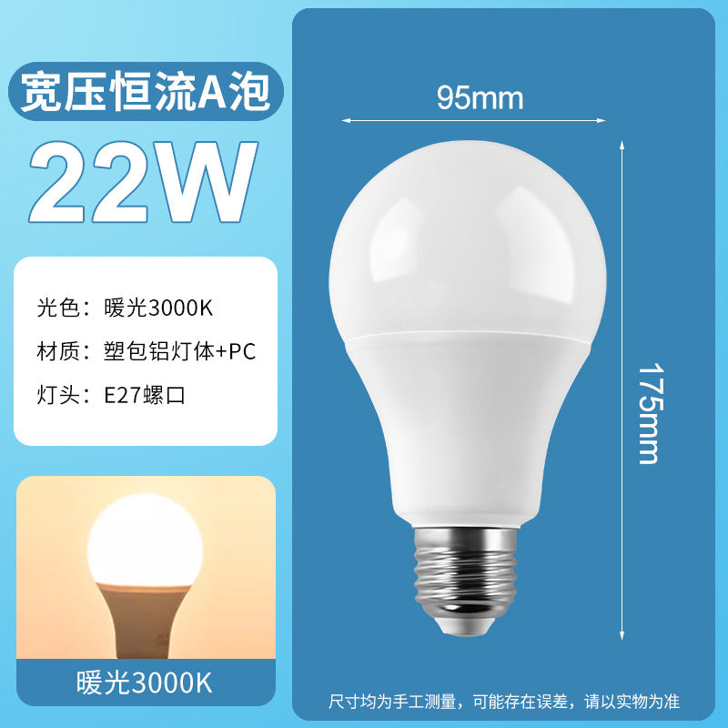 Wide pressure led plastic clad aluminum bulb E27 bulb led bulb, indoor lighting super bright energy-saving A bulb wholesale