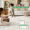 Removable and washable carpet living room new arrival green french cream style machine washable double layer carpet large area full floor mat