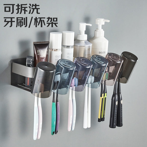 Removable and washable widened toothpaste toothbrush rack, no punching space aluminum bathroom brushing mouthwash cup for 5 people and 6 people