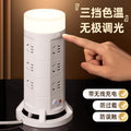 Vertical socket multi-function converter plug strip multi-slot rubik's cubefor homeusb row plug panel multi-hole wiring board