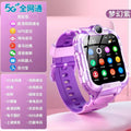 New dual-camera kids smartwatch with hd video call, ultra-precise location tracking, and app downloadable phone watch