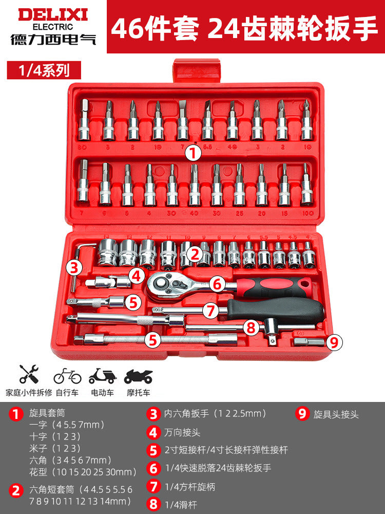 Delixi Electric Auto Repair Tool Set Multifunctional Auto Repair Sleeve Ratchet Wrench Combination Toolbox