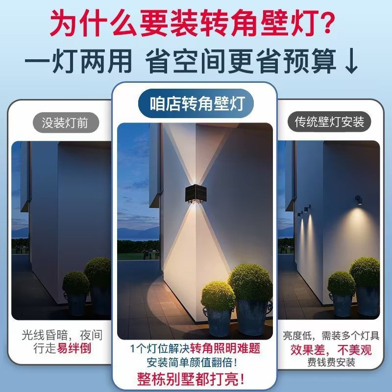 Wall washer outdoor waterproof courtyard wall lamp solar garden wall lamp villa exterior wall fence outdoor corner lamp