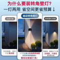 Wall washer outdoor waterproof courtyard wall lamp solar garden wall lamp villa exterior wall fence outdoor corner lamp