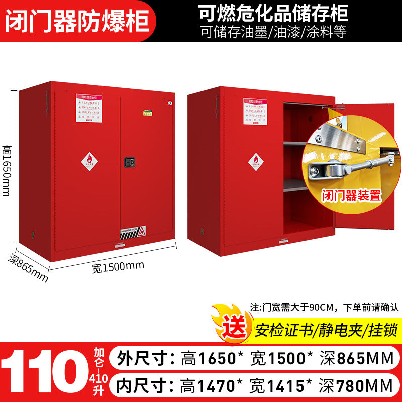 Explosion-proof cabinet Self-closing door Safety cabinet Industrial chemicals Hazardous chemicals Gallon Fireproof explosion-proof box Flammable storage cabinet