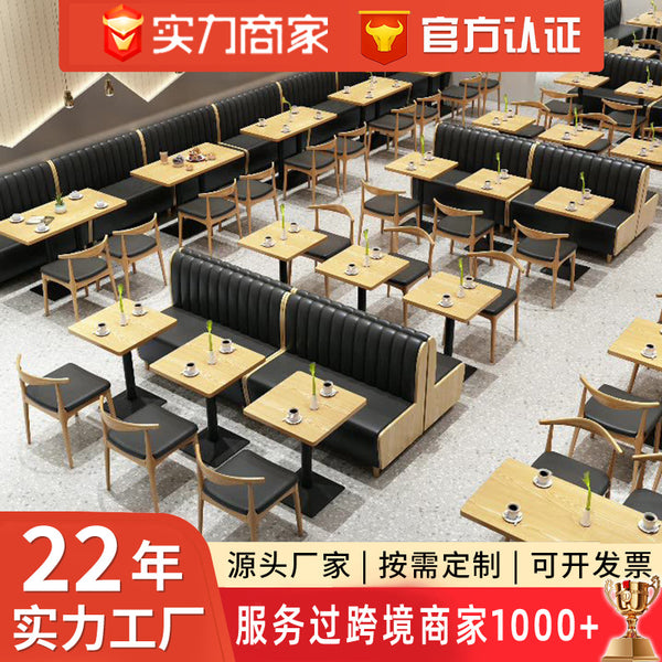 Customized restaurant booth sofa Commercial canteen table and chair combination Solid wood snack burger Milk tea shop Hotel table and chair