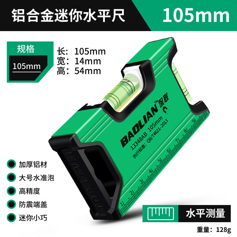 Baolian level high-precision with strong magnetic compass small mini multi-function level aluminum alloy level level