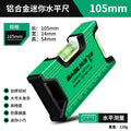 Baolian level high-precision with strong magnetic compass small mini multi-function level aluminum alloy level level