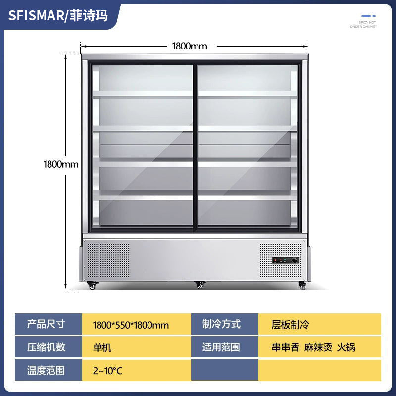 Malatang cold dish display cabinet, maocai skewers ordering cabinet, cost-effective, energy-saving and power-saving fresh-keeping cabinet