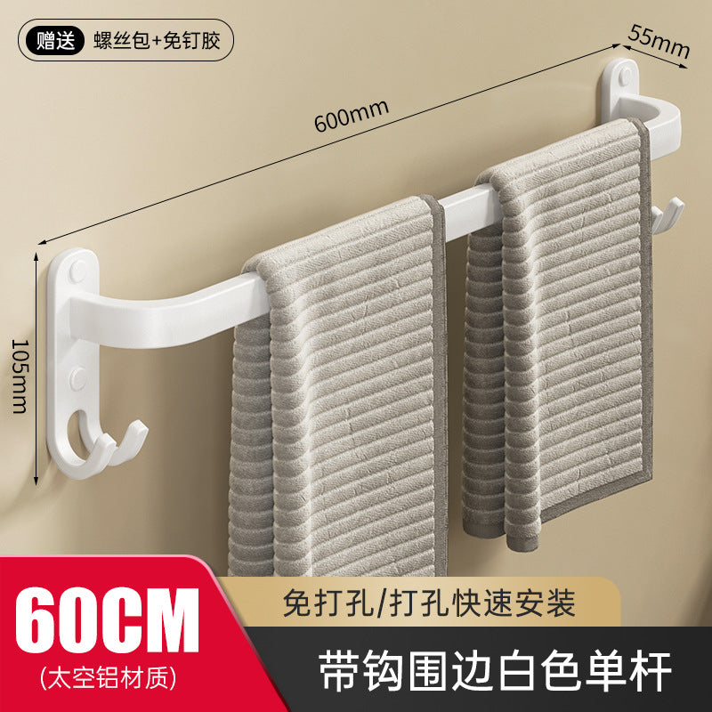 White towel rack, no punching toilet, wall-mounted bathroom, towel hanger, rack, toilet storage hanger.