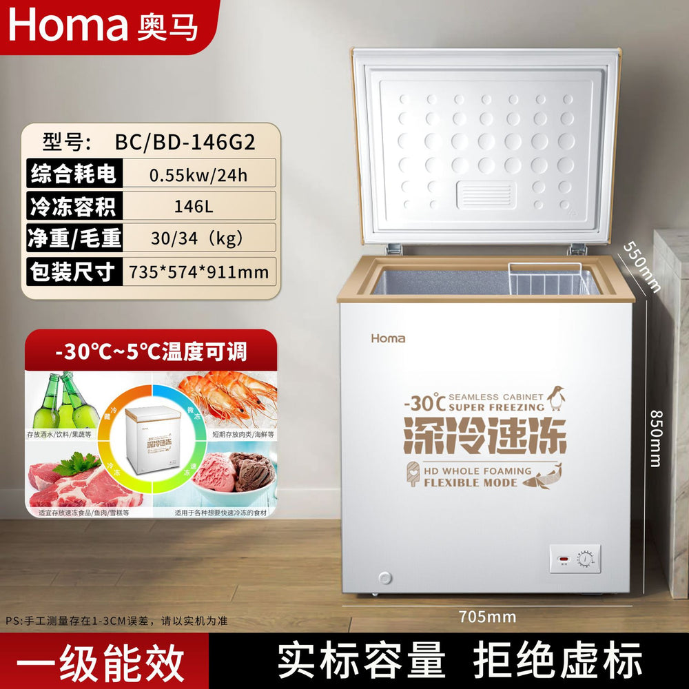 Homa oma freezer -30℃ deep freezing freezer for home freezing large capacity first class energy efficiency freezer