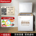146l white/cryogenic model/first-level energy efficiency/(temperature adjustment from -30℃ to 5℃)