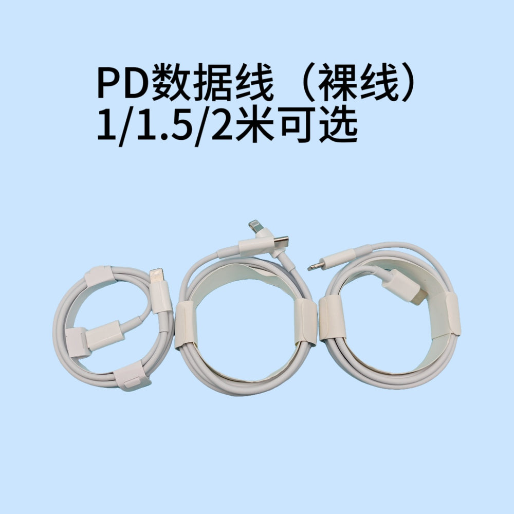 Pd35w dual-port charger, compatible with apple 1716 pro charging adapter and data cable. cross-border fast charging adapter for apple iphones