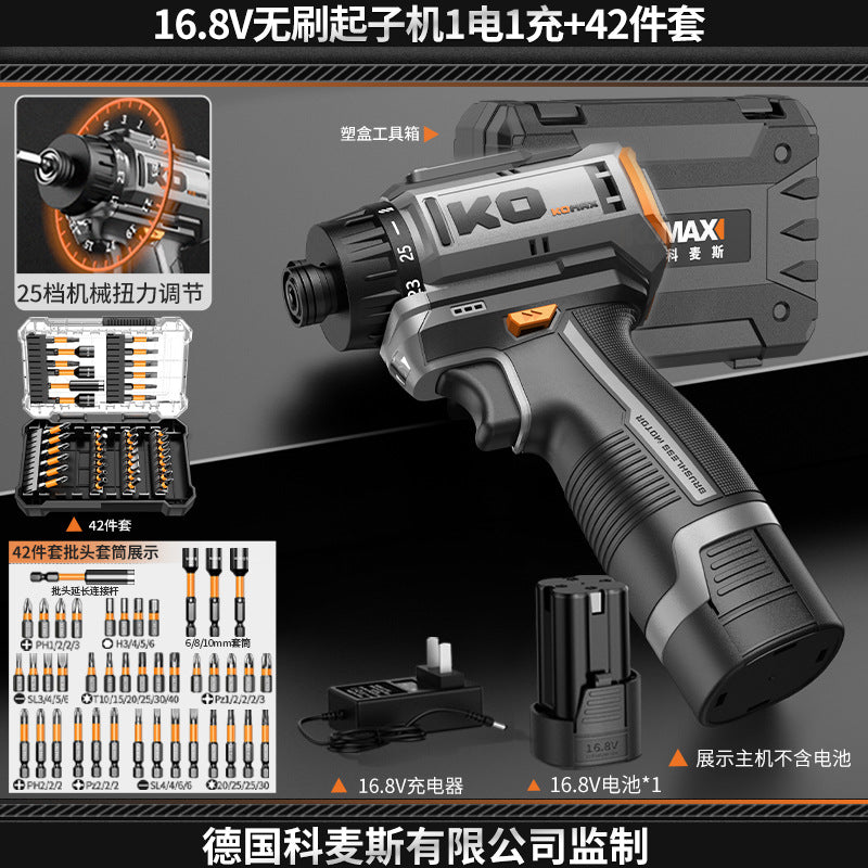 Brushless lithium battery screwdriver multifunctional electric screwdriver drill rechargeable for homehandheld screwdriver electric screwdriver