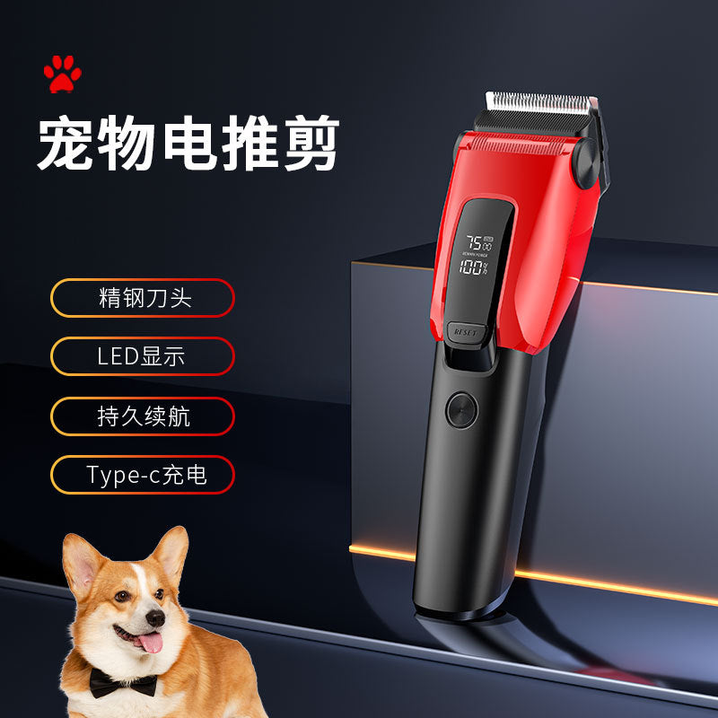 Dog hair shaver large pet dog three-speed professional hair clipper electric clipper cat teddy electric clipper lighting