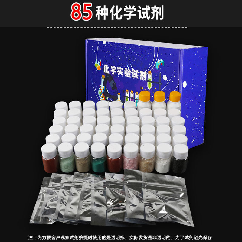 Junior high school chemistry experimental equipment, a full set of experimental consumables, high school chemistry glass reagents, teaching aids, chemistry experimental box