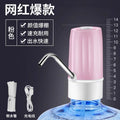 Bullet button water leakage [purple]