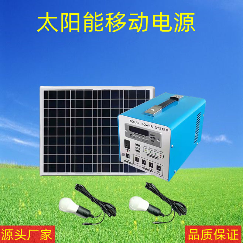 Portable Multifunctional Solar Power System Energy Storage Mobile Power Supply Camping Live Lighting Emergency Power Supply