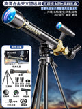 High-powered, high-definition astronomical telescope - educational science toy for boys, perfect for elementary and middle school students, beginner-friendly, and ideal for outdoor use