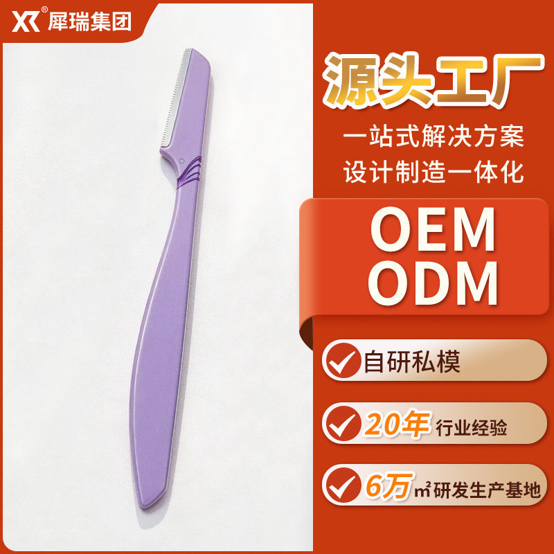 Xirui customized eyebrow trimmer macro stainless steel blade eyebrow scraper security protective net anti-scratch beauty source factory