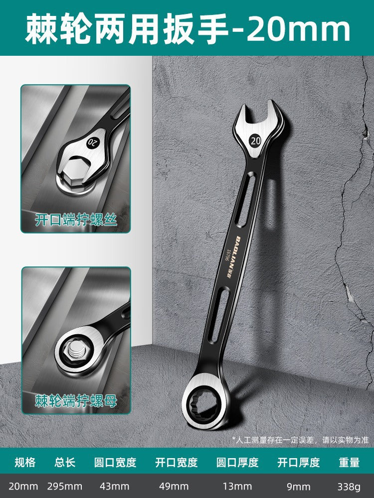 Dual-purpose hollow ratchet wrench, quick and labor-saving open plum blossom small board, two-way double-headed repair tool