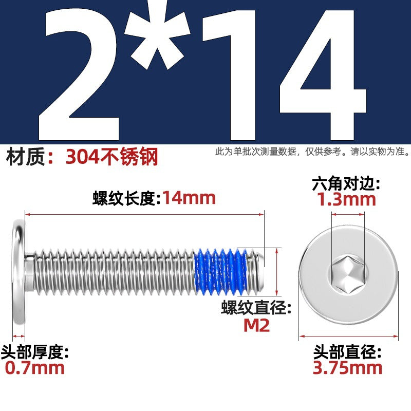 304 stainless steel thin head flat head CM inner hexagon anti-drop screw dispensing anti-loosening glued screw M2-M12