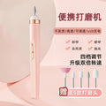 new electric nail drill polisher, mini tool, nail polish remover, nail art machine, portable set, nail grinder