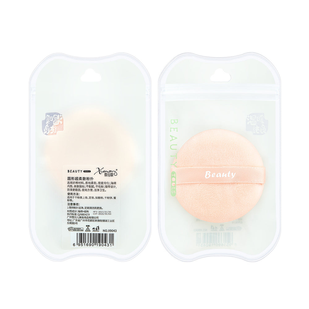 Snow mary cosmetics powder puff set - loose powder puffs, wet & dry dual-use, cushion puffs, easy application, direct from the manufacturer