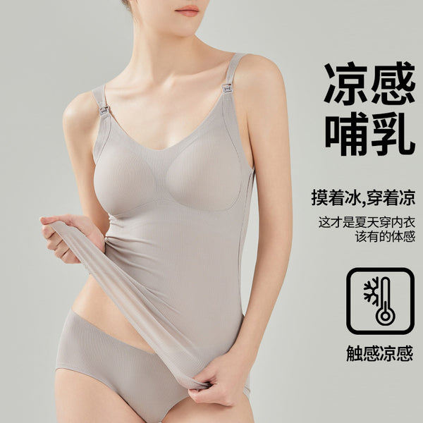 Maternity underwear spring and summer new thin Pupu adjustable nursing clothing underwear maternity sling vest nursing underwear