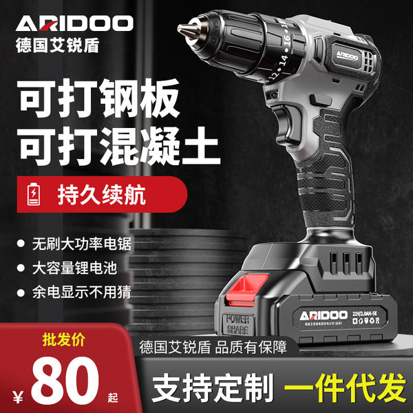 Strictly selected hand drill impact drill multi-functional household pistol drill lithium battery tool hand-held rechargeable lithium battery drill