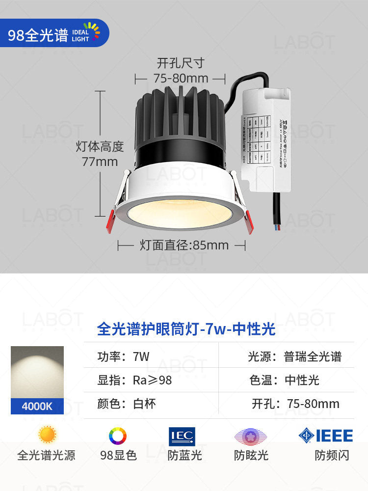 Deep hidden anti-glare spotlight cobfor home living room embedded led light ceiling downlight lighting hill wall washer