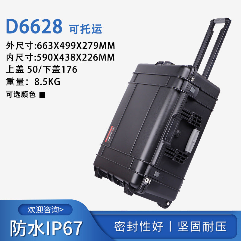 waterproof and anti-drop safety box, special storage box for instruments, thickened engineering plastics, support EVA panel processing