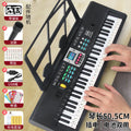 Children's 61-key piano educational electronic keyboard - beginner's starter kit, multifunctional musical instrument toy for boys and girls