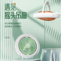 small fan desktop foldable mini for home dormitory special hanging bed night light charging shaking head circulation fan