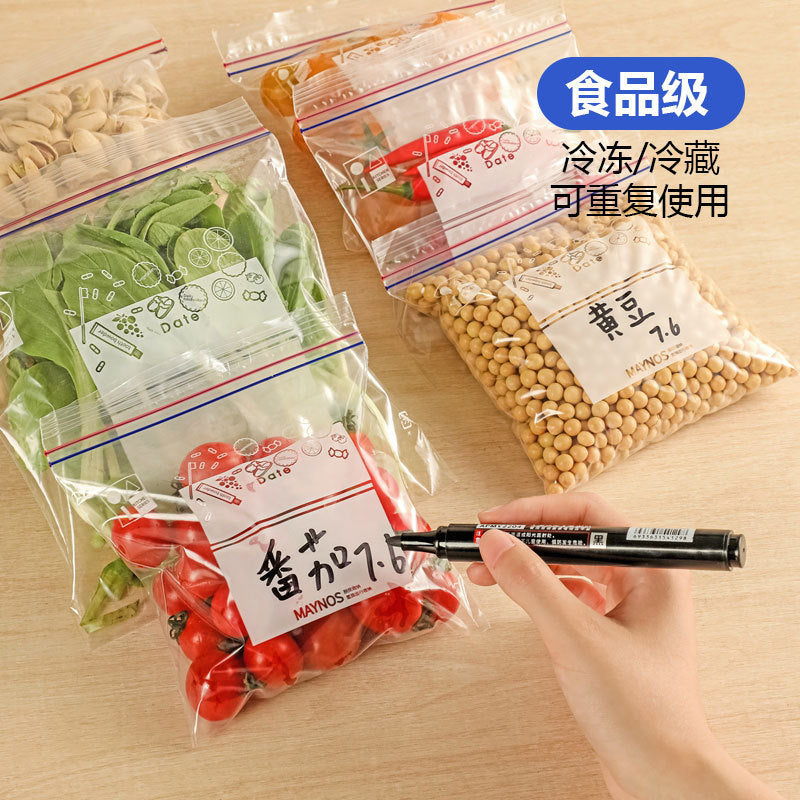 Sealed bag Food grade sealed fresh-keeping bag Self-sealing bag Plastic sealed thickened special storage bag for household freezing