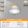 Anti-glare-white cup-10w-neutral (opening 75-85)