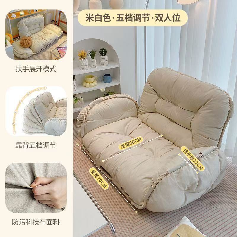 Lazy sofa can lie down and sleep foldable bedroom sofa bed dual-purpose double by can lie down and sleep cushion pregnancy pillow