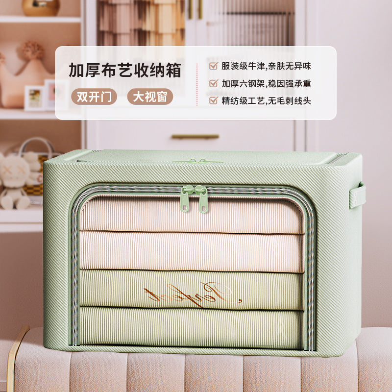 Pink clothes storage box, household fabric folding basket, wardrobe for clothes and quilts, sorting box, bag, storage box.