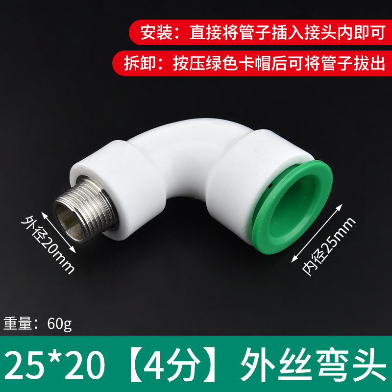 Ppr water pipe quick connector, 1/2" and 3/4" no-heat, no-weld push-to-connect fittings, 20/25 pe hot and cold water pipe accessories