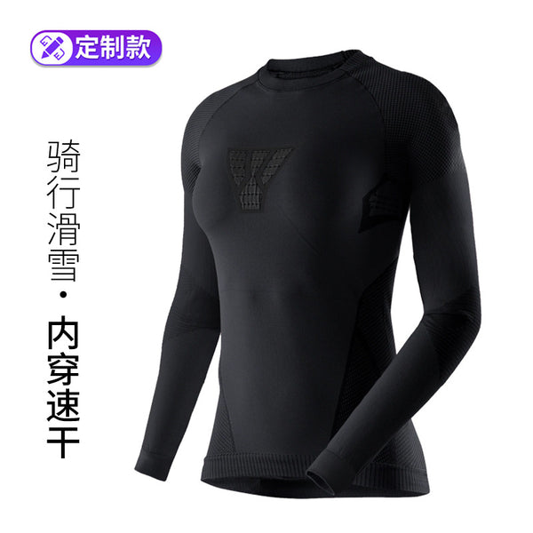 [Customized] New solid-color skiing quick-drying clothes, outdoor sports cycling clothes, thermal compression primer underwear