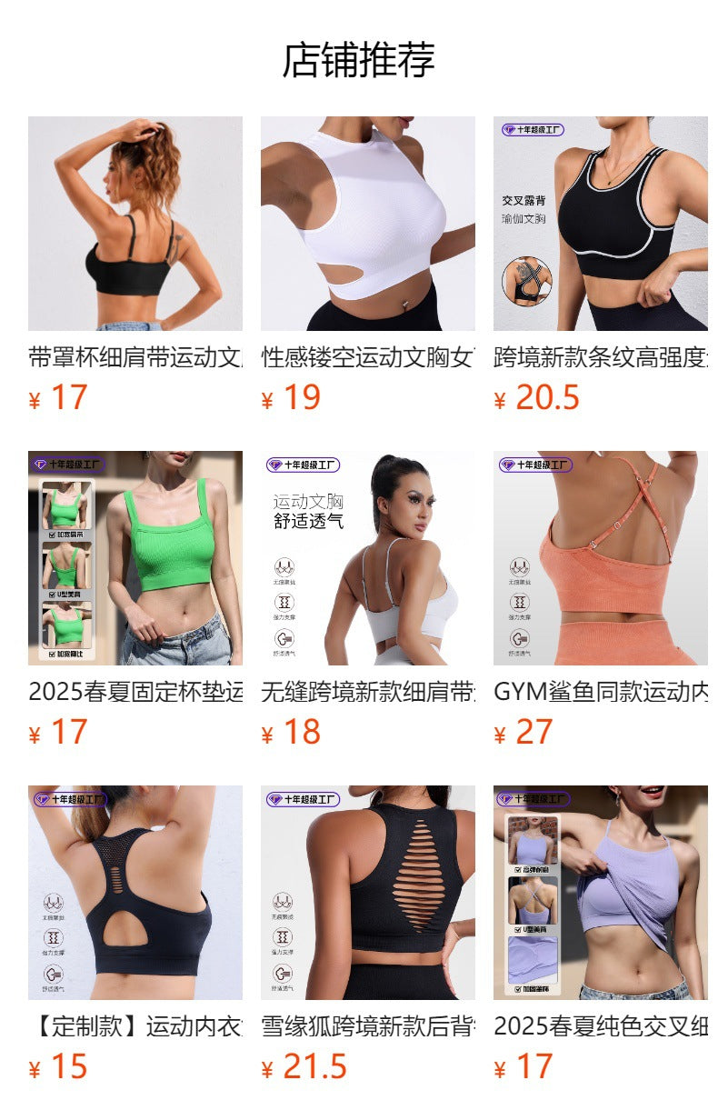 Kink Hollow Back No Steel Rim Sports Bra Women's Shockproof Gathering Running Fitness Yoga Sports Underwear