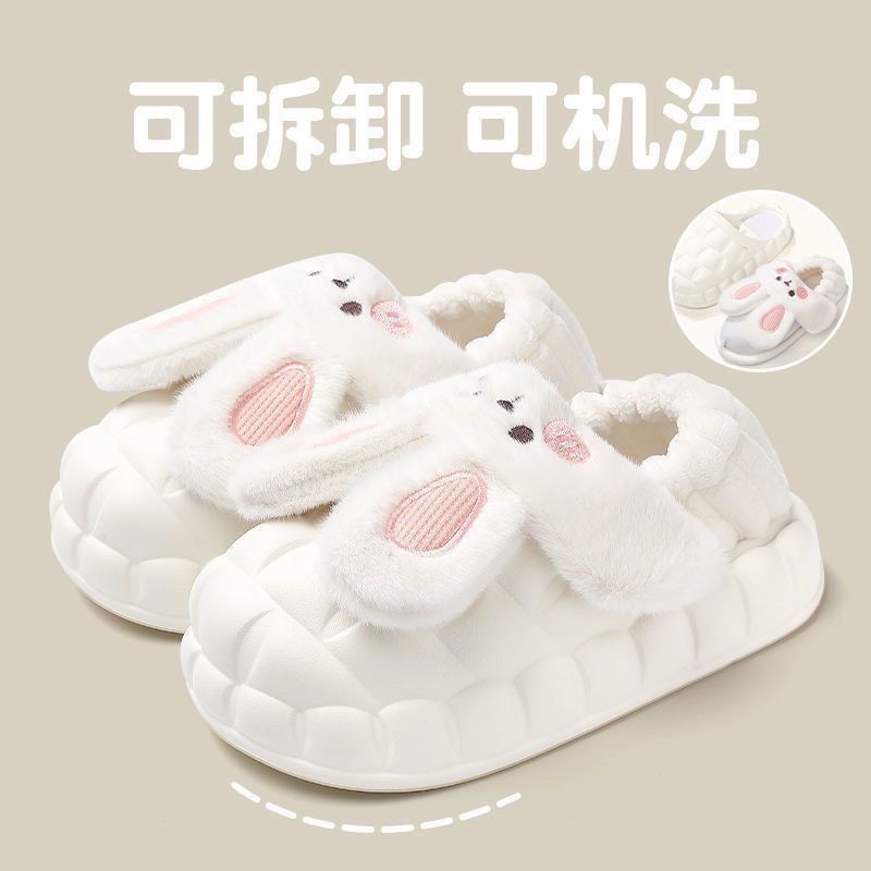 Women's winter slippers with heel, cute bunny design, indoor home use, couple's warm slippers for autumn and winter
