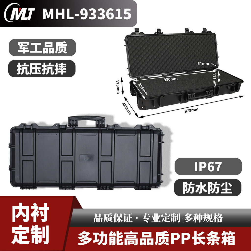 Off-road roof protective box Long plastic portable tool box Fishing rod storage box Large equipment Instrument box can be determined