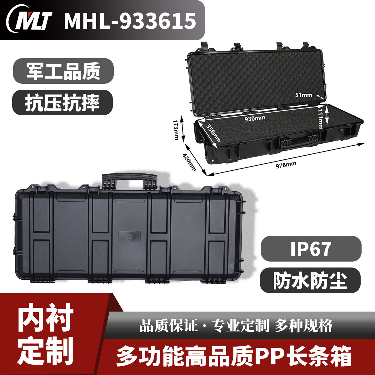 Off-road roof protective box Long plastic portable tool box Fishing rod storage box Large equipment Instrument box can be determined