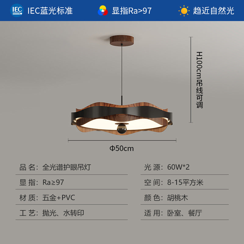 Living room ceiling light modern simple medium and ancient style walnut pattern full spectrum eye protection whole house lighting combination package